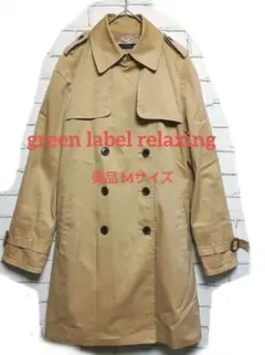 green label relaxing Msize トレンチコート