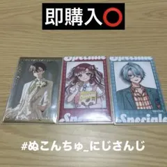 【にじさんじ】渚トラウト&早乙女ベリー&酒寄颯馬 セット