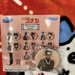 名探偵コナン　セガラッキーくじJ賞　缶バッジセット　風見裕也