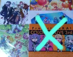 プロセカ クリアファイル 天馬司 鳳えむ 草薙寧々 神代類 ワンダショ 纏め売り