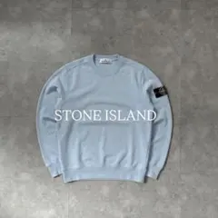 【着用一度のみ⭐️】希少カラー　stone  スウェット　スカイブルー 2026年最新】STONE ISLAND カラー：ブルー系 メンズ トレーナー