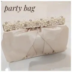 パーティーバッグ　フォーマルバッグ　クラッチ　結婚式、二次会カバン　パール