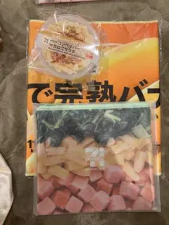 セブンイレブン happy くじ　D、F、G賞