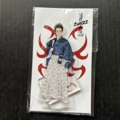 SnowMan渡辺翔太　アクスタ　滝沢歌舞伎ZERO