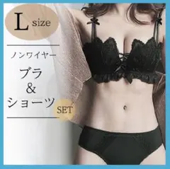 ナイトブラ ノンワイヤー ブラ ショーツ ランジェリー ブラック 盛りブラ 新品