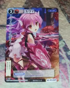 2025年最新】モンスターコレクション tcg vfの人気アイテム