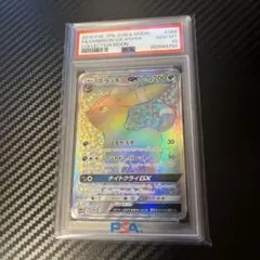 PCG10 ミュウツー GX HR 争奪戦絵柄 中国語版 超梦 GX PSA10 | Mercari
