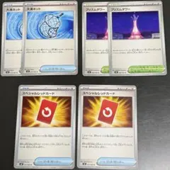 ニンジャスピナー　まとめ売り　6枚