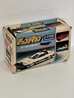 エポック社のデジカ ポルシェ935ターボ - メルカリ