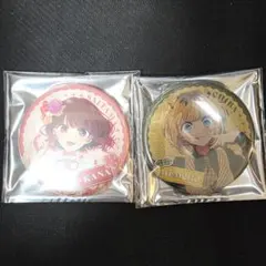 すかい様 リクエスト 2点 まとめ商品