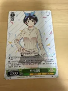 2026年最新】更科瑠夏 ヴァイスの人気アイテム - メルカリ