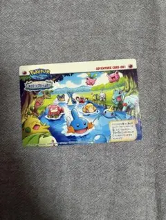 PokePark 2005 ADVENTURE CARD-001 - メルカリ