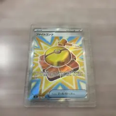 ポケモンカード ファイトゴング SR