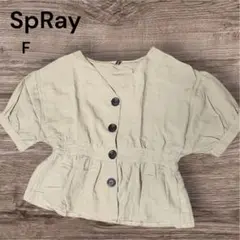 【美品】SpRay 半袖 チュニック ベージュ リネン フリーサイズ