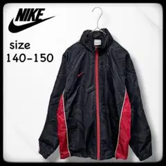 ナイキ NIKE 140-150 ウインドブレーカー ジャケット 【古着】