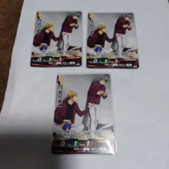 宮兄弟　３枚