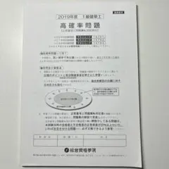 Item thumbnail for item 88846af6-6141-4fc3-b8c6-aeb53c20d424