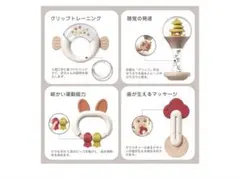 赤ちゃんの歯固め8点セット　新品未開封
