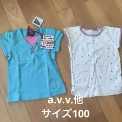 女の子　Tシャツ　2枚セット　100 a.v.v ほぼ新品のサムネイル
