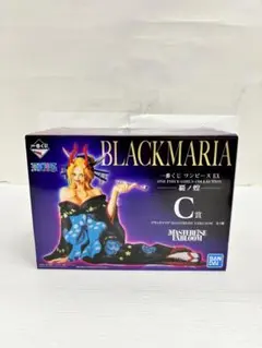 kntoy52-4179 一番くじ　ワンピース　C賞　ブラックマリアのサムネイル