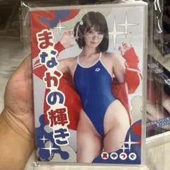 まなかの輝き　つぐふぇ　真中つぐ6月コスコン新作 同人コスプレROM 同人写真集