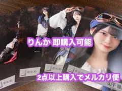 つき プロフ必読様 リクエスト 2点 まとめ商品