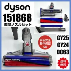 2025年最新】cy24 ヘッドの人気アイテム - メルカリ