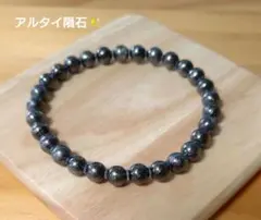 2026年最新】しのぶ先生 ブレスレットの人気アイテム - メルカリ