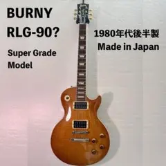 2026年最新】FERNANDES 種類：レスポールタイプ エレキギターの人気