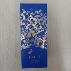【新品】HACCI ボディウォッシュ ビーハグ インペリアルブルーのサムネイル