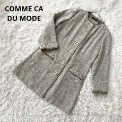 コムサ デ モード ツイードジャケット サイズ7（S相当）ノーカラー ベージュ系