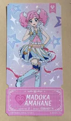 新品 アイカツ！ チケットライクコレクション 天羽まどか
