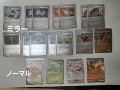 スタートデッキミラー　汎用、ポケパッド、リーリエの決心、メガエンブオー