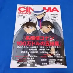 Item thumbnail for item e17ee24f-1549-41c0-94d5-6f557a3665fb