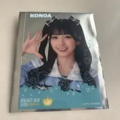 2026年最新】天野香乃愛の人気アイテム - メルカリ