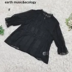 アースミュージック&エコロジー　ブラウス　半袖　シフォン　レース　刺繍　F 黒