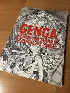 2025年最新】KATSUHIRO OTOMO GENGA ORIGINAL PICTURESの人気アイテム