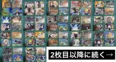 2026年最新】ナルトカードの人気アイテム - メルカリ