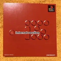 PS イズ　インターナル　セクション　ダミージャケット　サンプル　非売品　販促