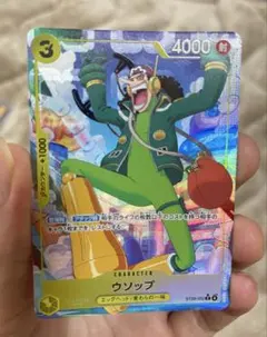 2026年最新】ウソップ パラレルの人気アイテム - メルカリ