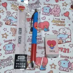 BT21 文房具3点セット•TATA