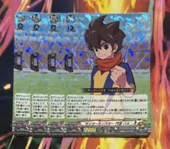 ヴァンガード “知勇兼備” レモン 4枚セット - メルカリ
