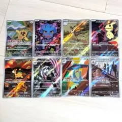 ポケモンカード　メガドリームex　AR　8枚セット