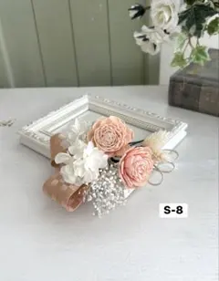 【新作】成人式結婚式卒業式浴衣髪飾りS-8