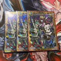 プリンセスパーティ シラハの絆 4枚 シークレット シク - メルカリ