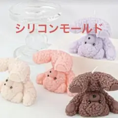 シリコンモールド シリコン レジン 石膏 モールド キャンドル くま テディベア