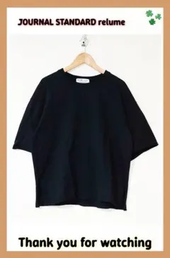 〖古着〗Tシャツ JOURNAL STANDARD relume 黒色 Mサイズ