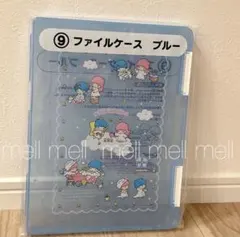 キキララ　当たりくじ　ファイルケース