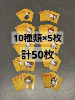 クロネコヤマト　50周年記念　ハローキティ ステッカー　シール　セット