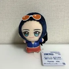 ワンピース ちびぐるみ 麦わらの一味 ニコロビン